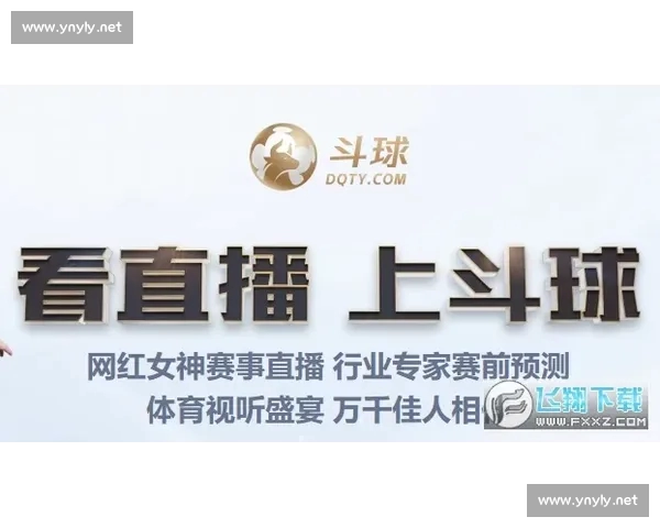 掌握足球赛事动态 一款全方位追踪比赛数据与比分的手机版应用推荐