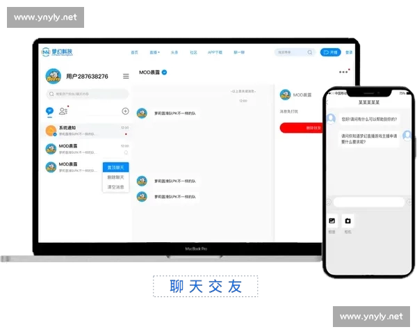 欧冠直播APP一站式高清赛事追踪与互动观赛新体验平台数据分析