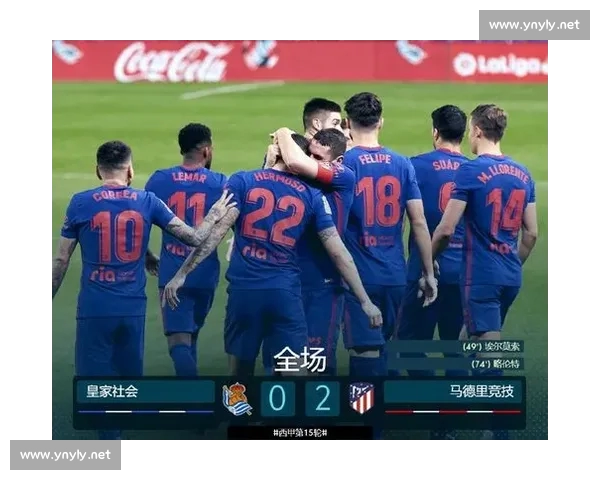 西甲最新积分榜解析各队排名形势与赛季走势分析